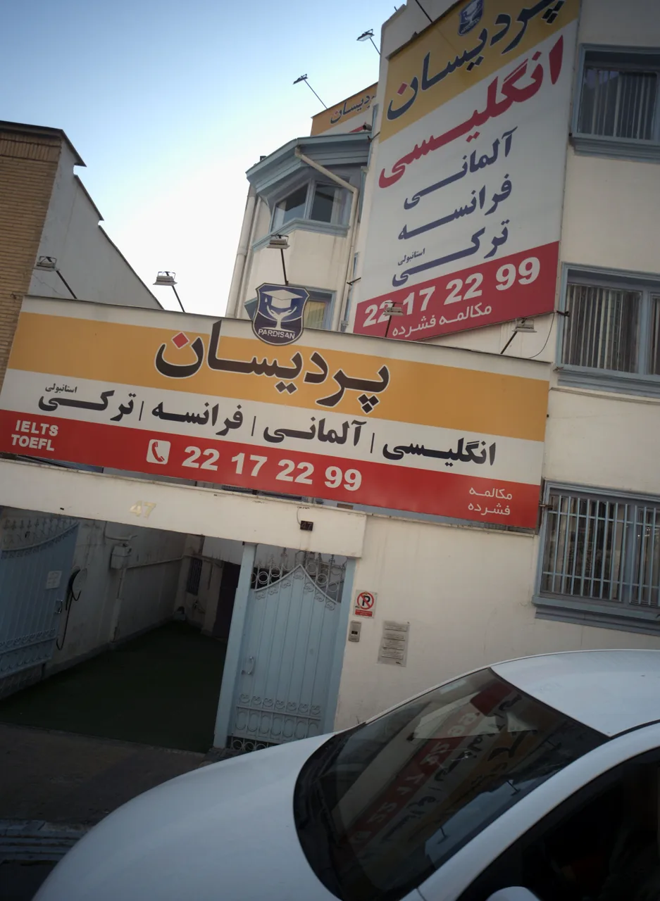آموزشگاه زبان پردیسان
