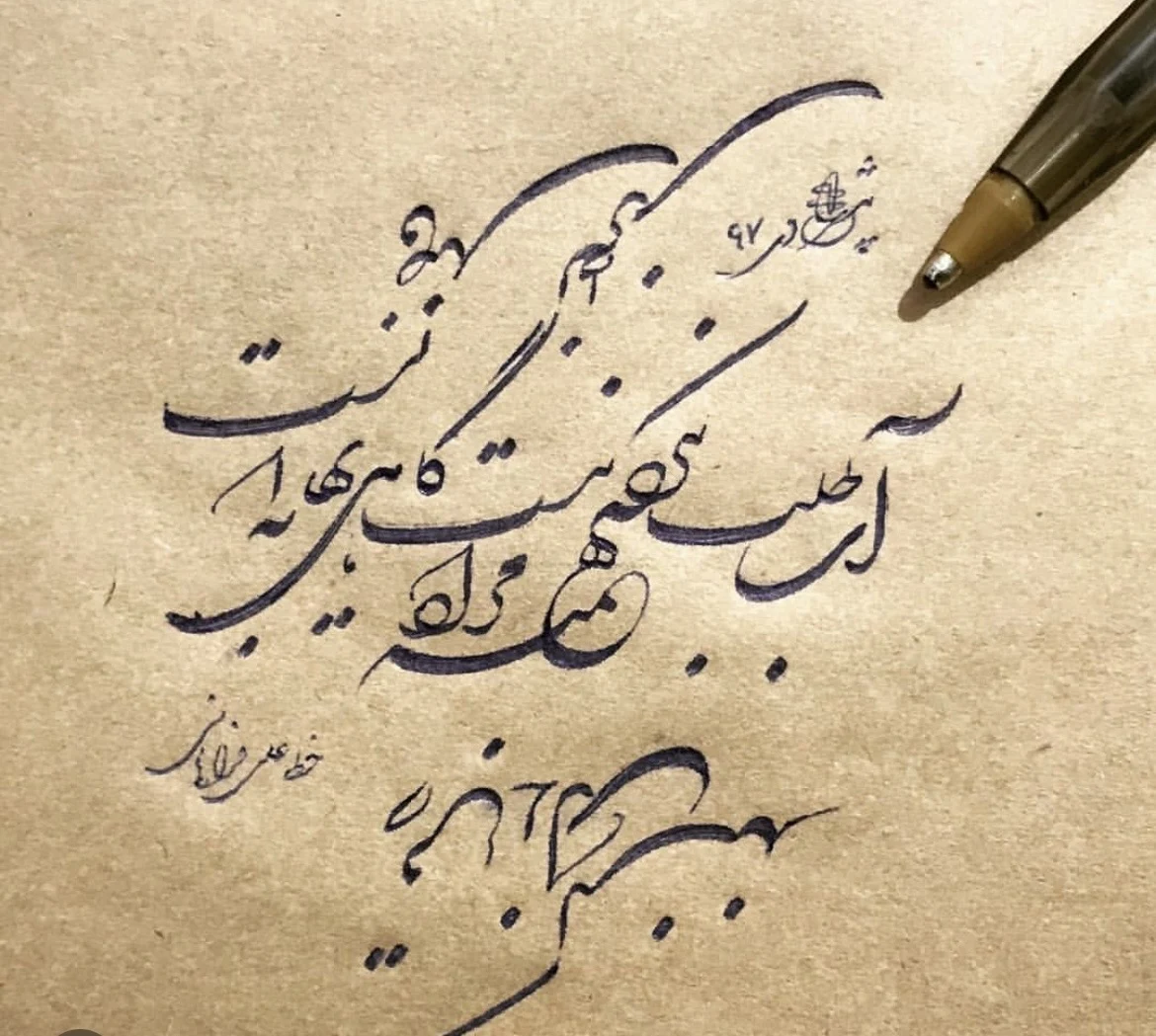 آکادمی هنری مهرشاد - تصویر 3