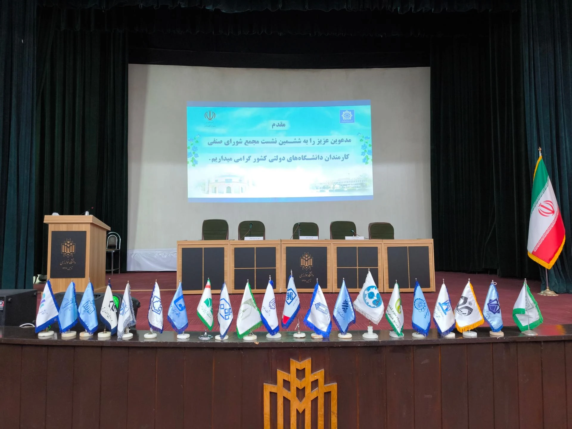 خانه هنر کاج