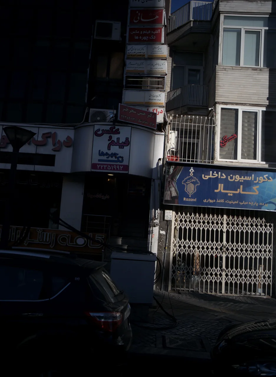 آکادمی آرایش و زیبایی هانی
