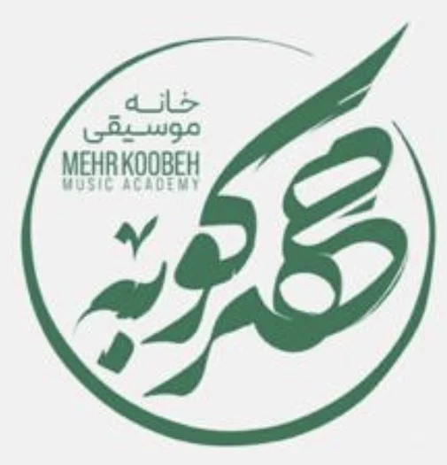 لوگوی آموزشگاه موسیقی مهرکوبه(مهرناز دبیرزاده)