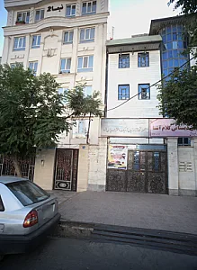 آموزشگاه آزاد زبان ترمیک دخترانه مدیران فردا