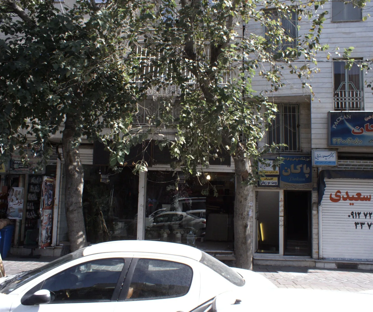 آموزشگاه خیاطی پاکان