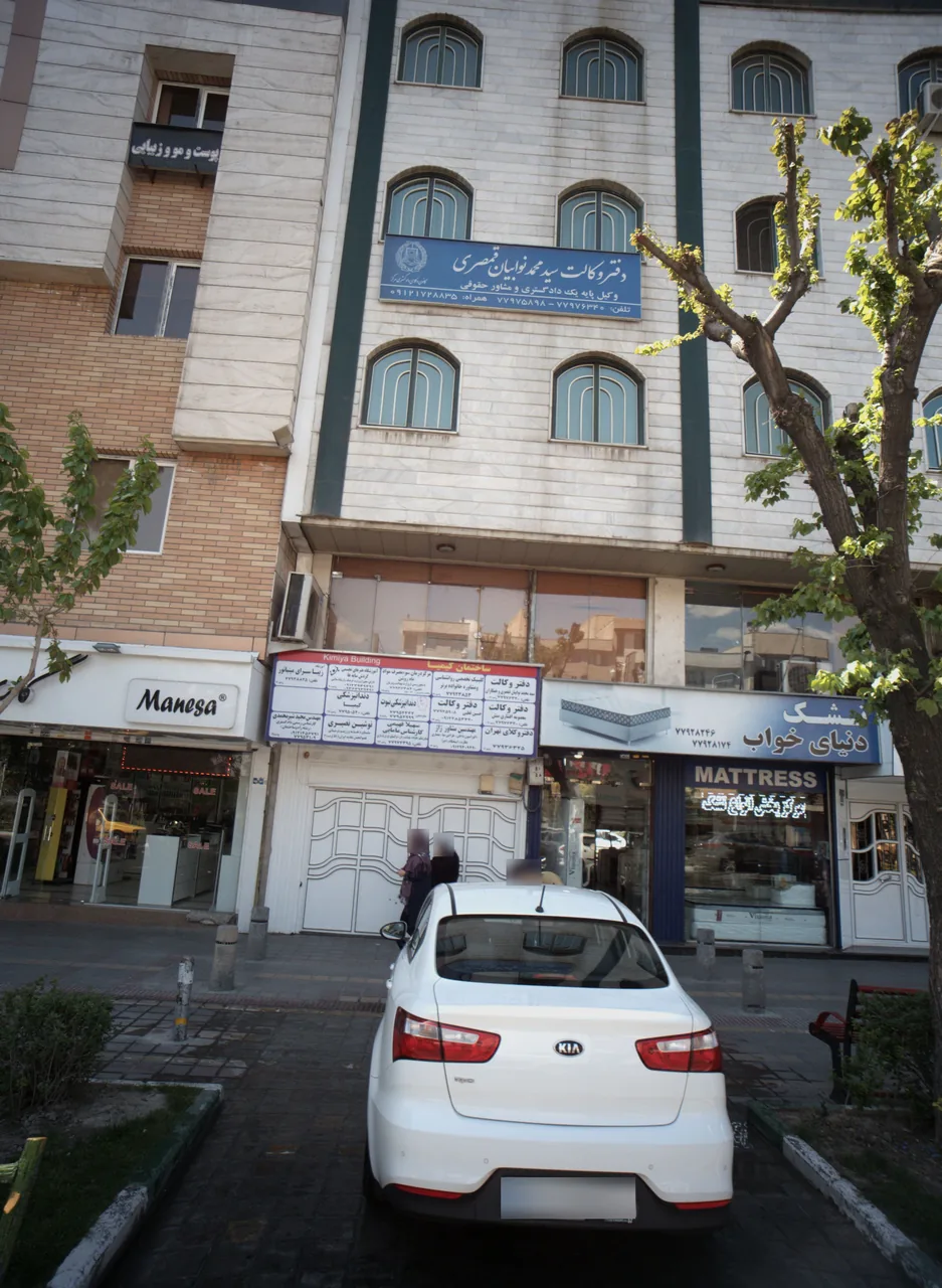 آموزشگاه زیباسرای مینیاتور