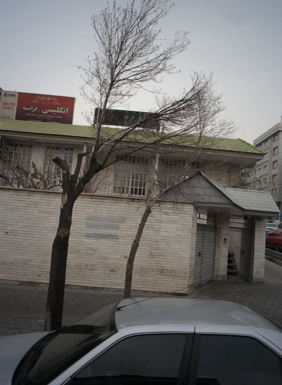 آموزشگاه زبان نوبل