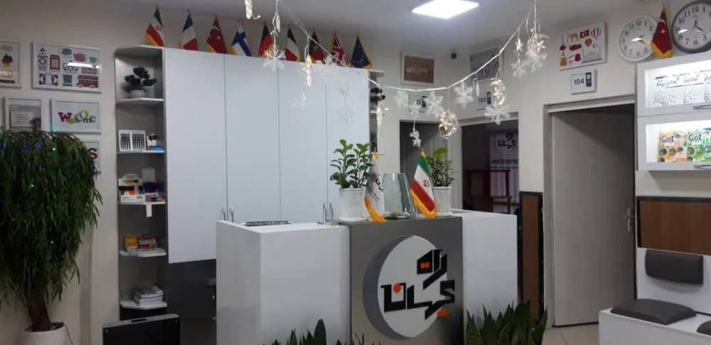 آموزشگاه زبان های خارجی راه کیهان - تصویر 3