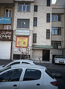 آموزشگاه زبان ایده آل
