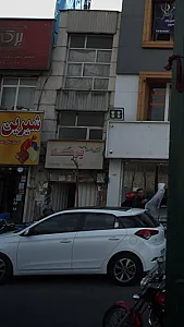 آموزشگاه مراقبت زیبایی برکه