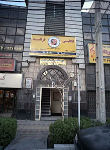 آموزشگاه زبان