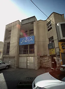 آموزشگاه زیبایی آیینه روشن