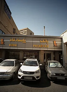 آموزشگاه طراحی لباس و دوخت شهر تاش