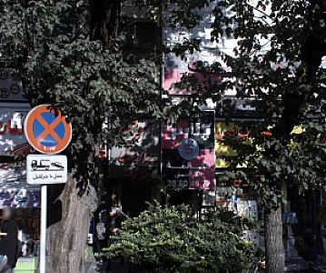 آکادمی زبان پلاس