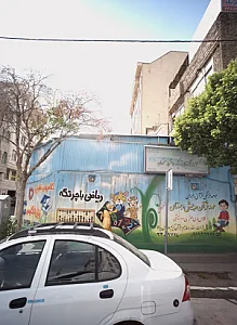 آموزشگاه زبان ترمیک دخترانه سخنوران
