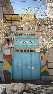خانه فرهنگ مشارکتی هیراد