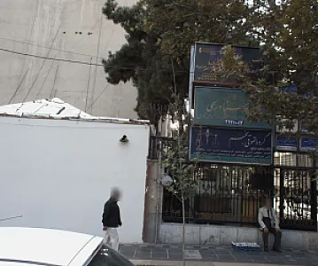آموزشگاه موسیقی نیلبک