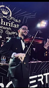موسیقی آوای شمس