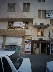 آموزشگاه زبان صدرا