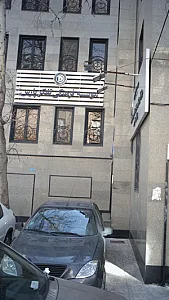 موسسه فرهنگی تفکر پارس