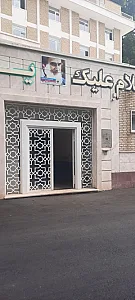 موسسه فرهنگی و هنری ماندگار