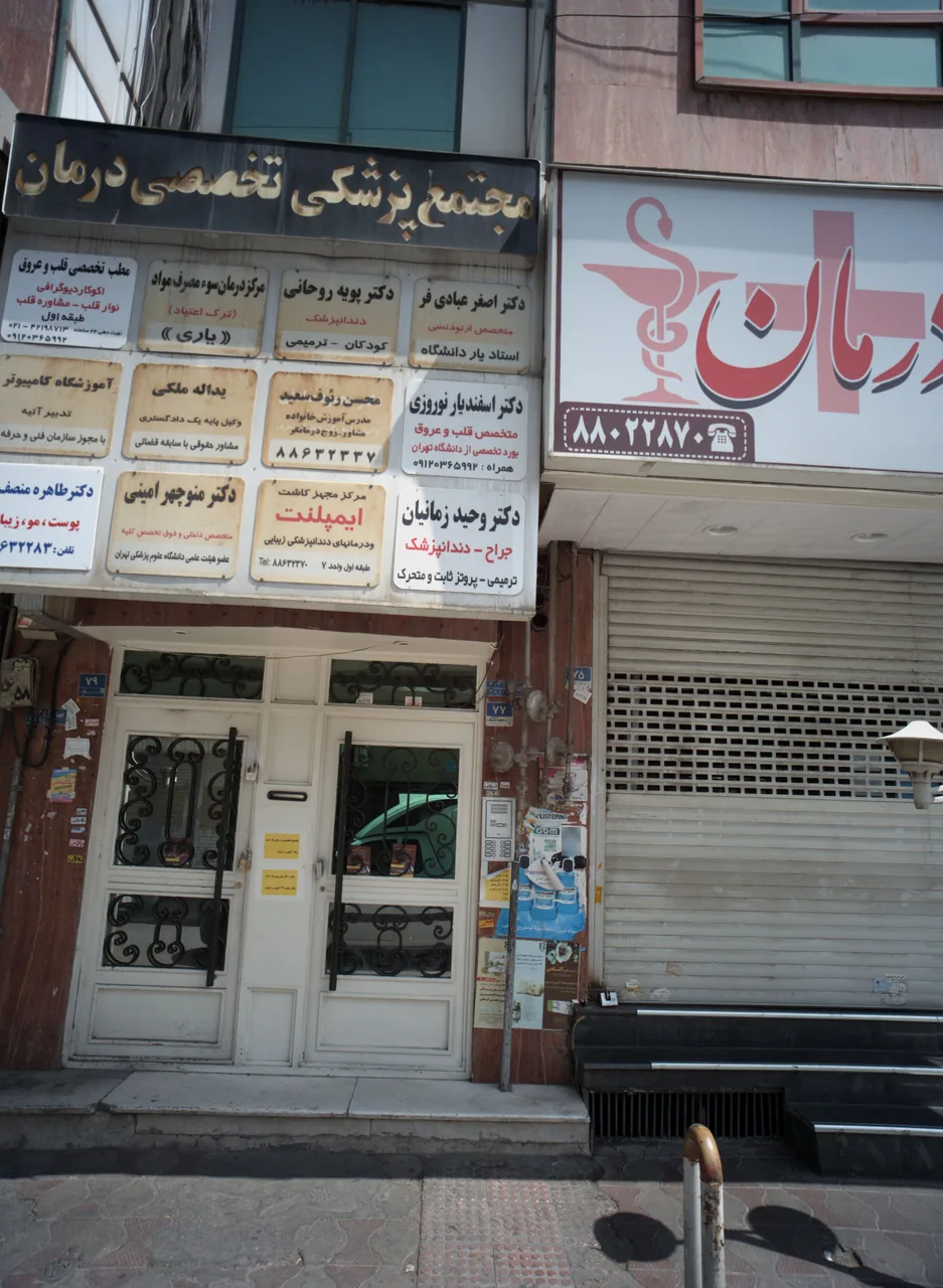 آموزشگاه کامپیوتر تدبیر آتیه