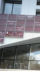آموزشگاه طراحی ونقاشی قلم مو