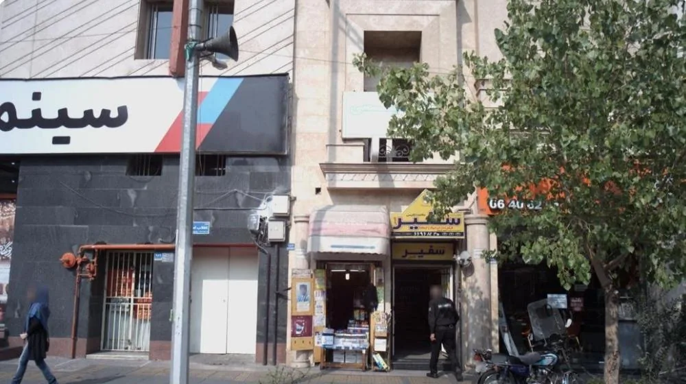 موسسه زبان سفیر گفتمان