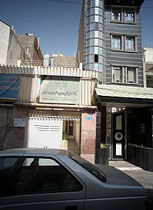 مرکز آموزشی تقویتی ابتدایی دخترانه و پسرانه مهرگان