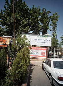 آموزشگاه زبان های خارجی افق مهر پاس قوامین
