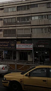 مرکز موسیقی هزار دستان
