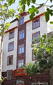 آموزشگاه زبان آینده