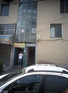 آموزشگاه پرستار