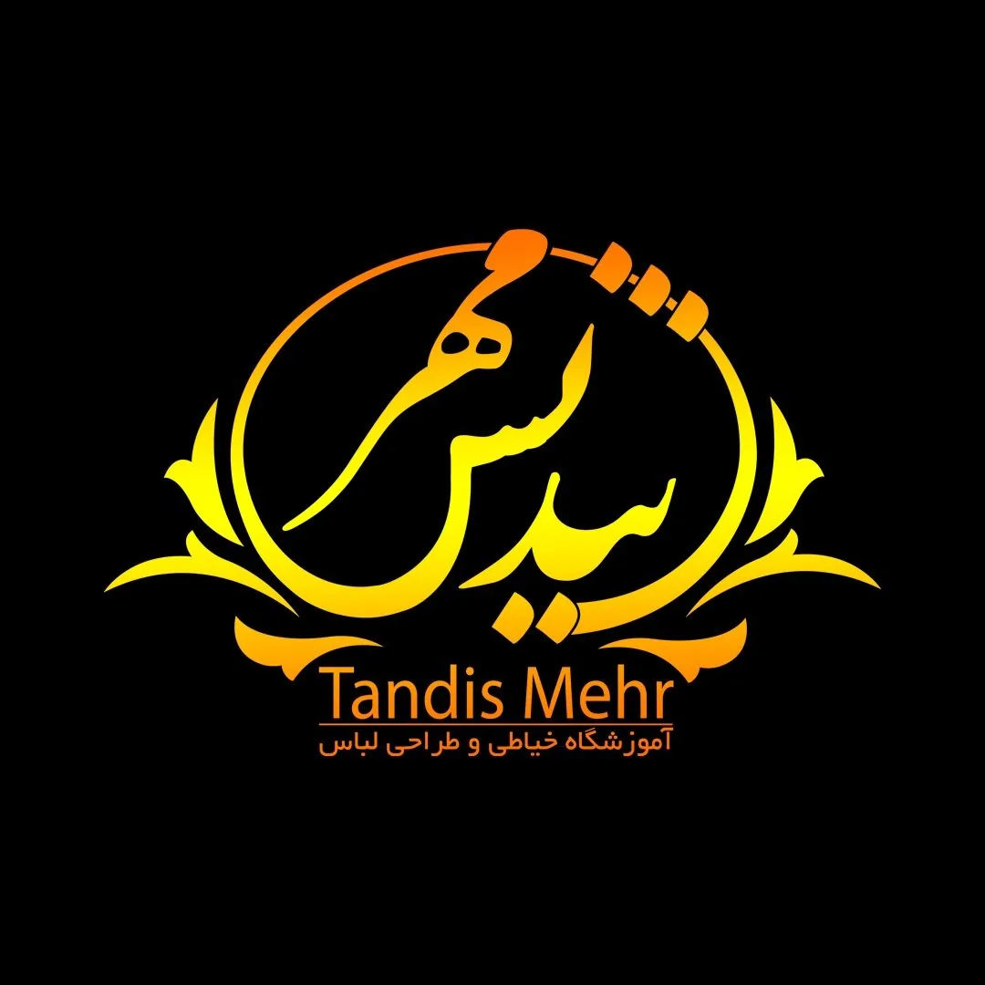آموزشگاه خیاطی تندیس مهر - تصویر 3