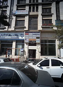 آموزشگاه موسیقی سرناد