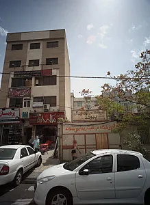 آموزشگاه مراقب زیبایی پیوند