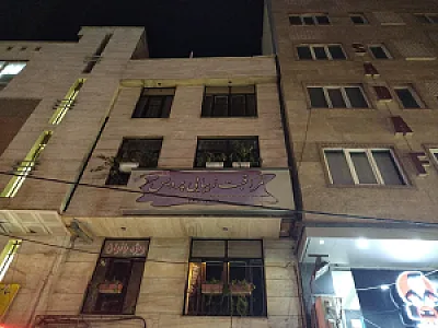 آموزش مراقبت زیبایی پردیس مهر