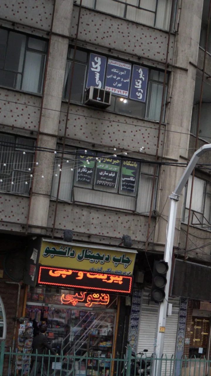 آموزش کارگاهی باشگاه خبرنگاران تهران