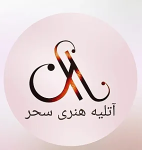 گالری سحر