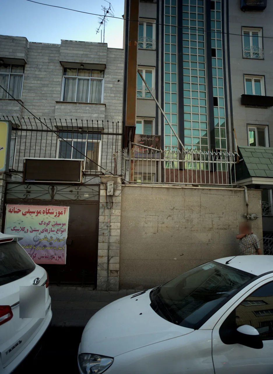آموزشگاه موسیقی حنانه - تصویر 4