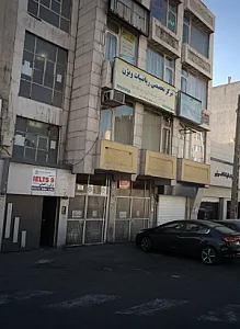 کانون فرهنگی آموزشی سپهر