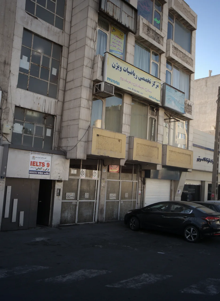 کانون فرهنگی آموزشی سپهر