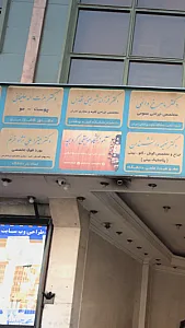 آموزشگاه موسیقی کردبچه