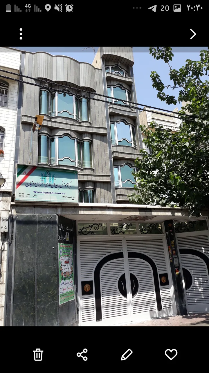 آموزشگاه زبان ایرانیان (واحد دختران)