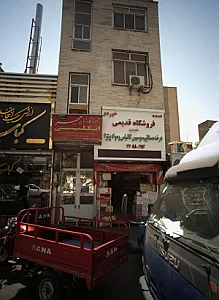 آموزشگاه زبان مهر