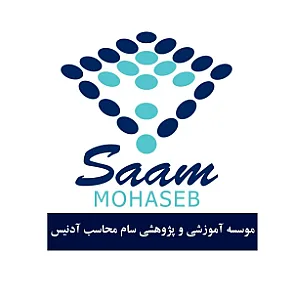 موسسه آموزشی و پژوهشی سام محاسب