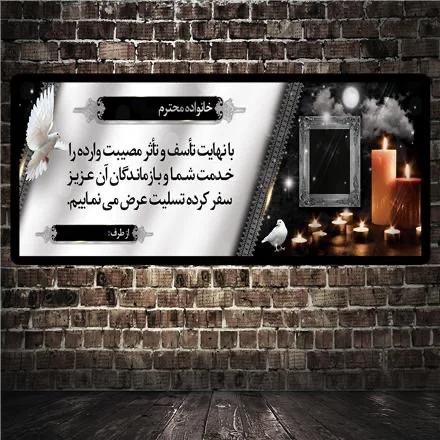 چاپ بنر فلکس - تصویر 2
