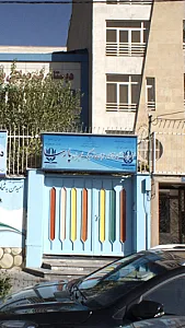 آموزشگاه آزاد زبان ترمیک پسرانه پارسا