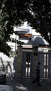 آموزشگاه آرایش شیرین دخت