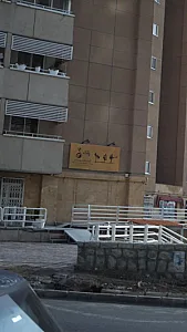 آموزشگاه موسیقی راک