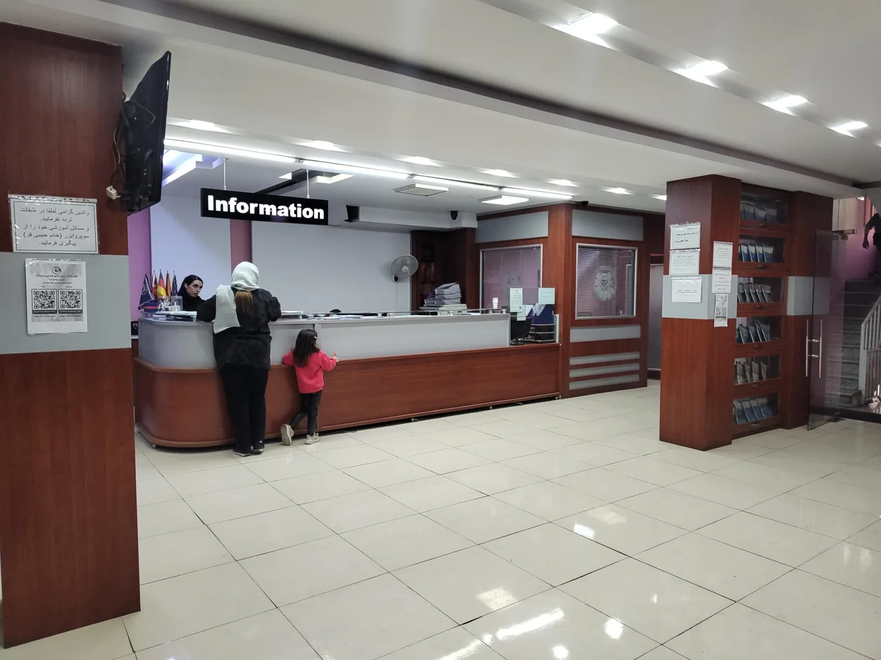آموزشگاه زبان سیتاک شعبه بلوار فردوس