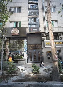 آموزشگاه موسیقی سیمرغ